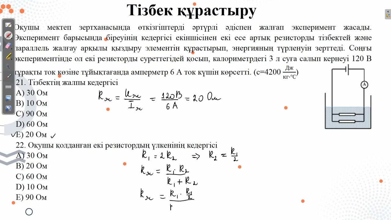 Контекст 