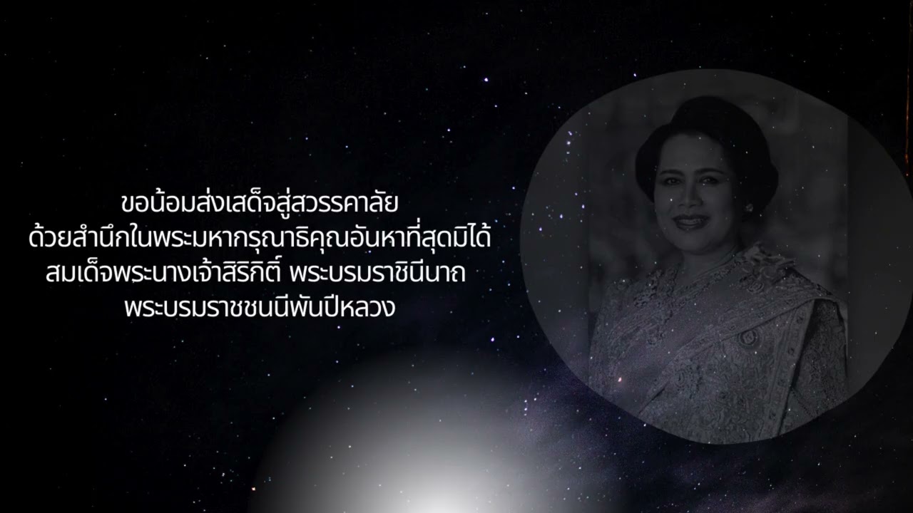 เพลงขับไม้บัณเฑาะว์ พื้นเมืองร่วมสมัย