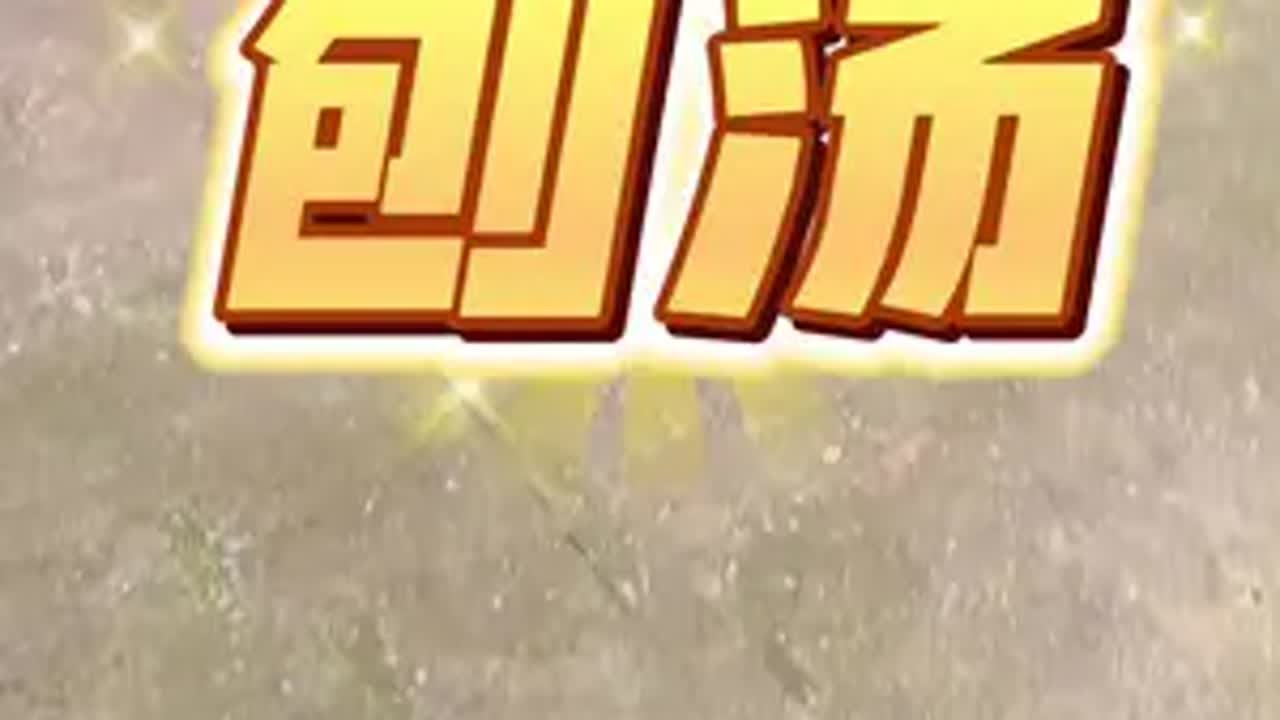 吃刨汤啦刨猪汤 杀猪饭 农村生活 我的乡村生活 把家乡的味道分享给大家