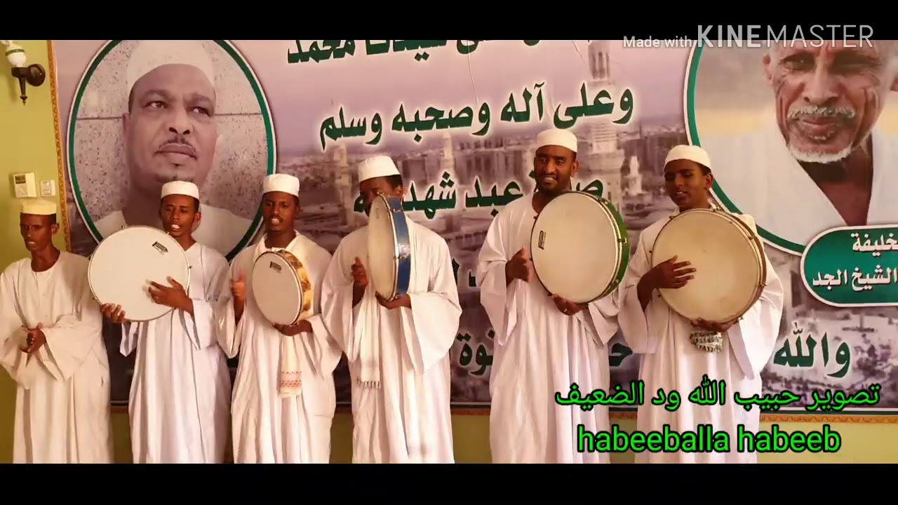 ياليلي أبناء أبونا الشيخ الطيب الشيخ برير خور المطرق