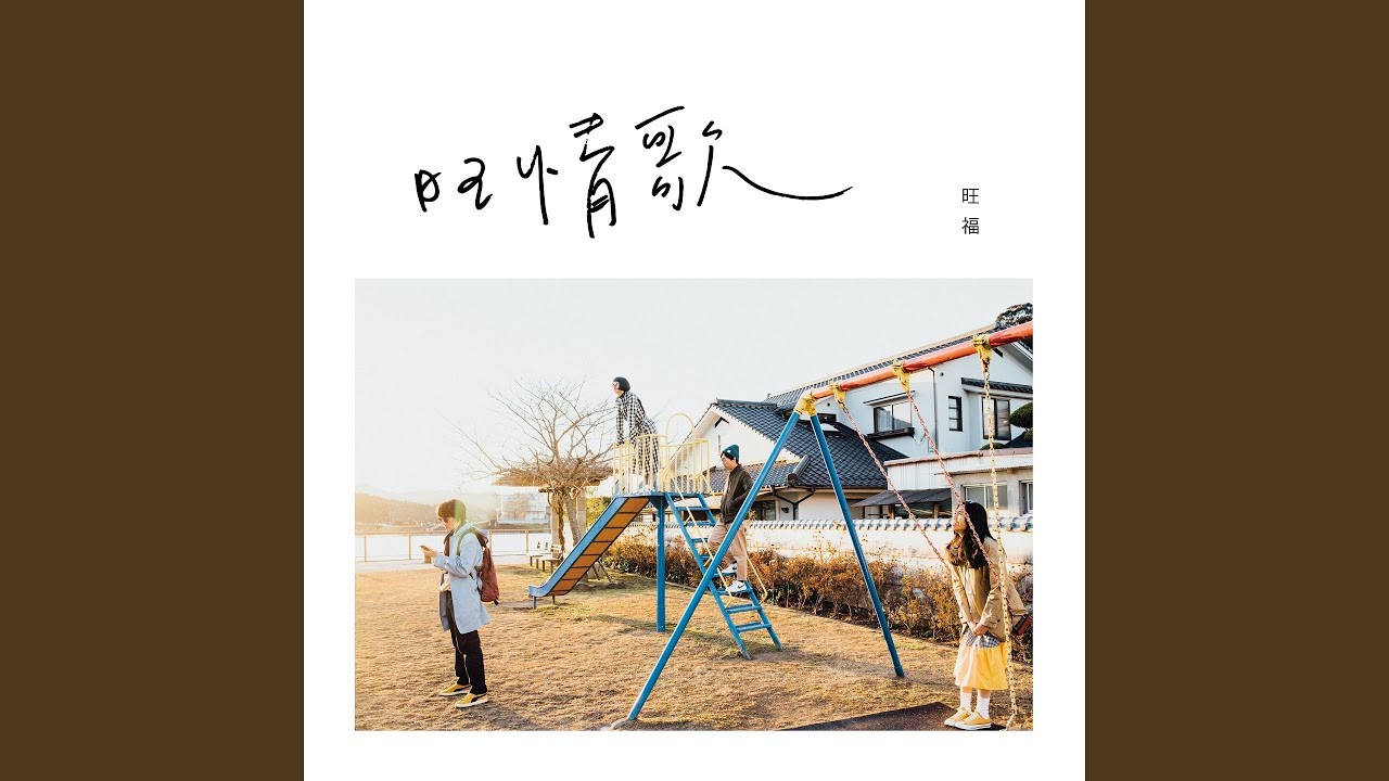 男右女左