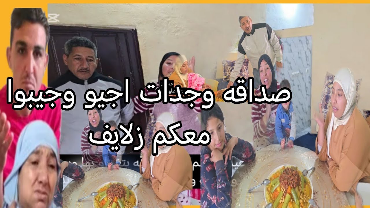 رجاء بنت البدويه كولو الطعام وادعيوا مع اخوكم منعم