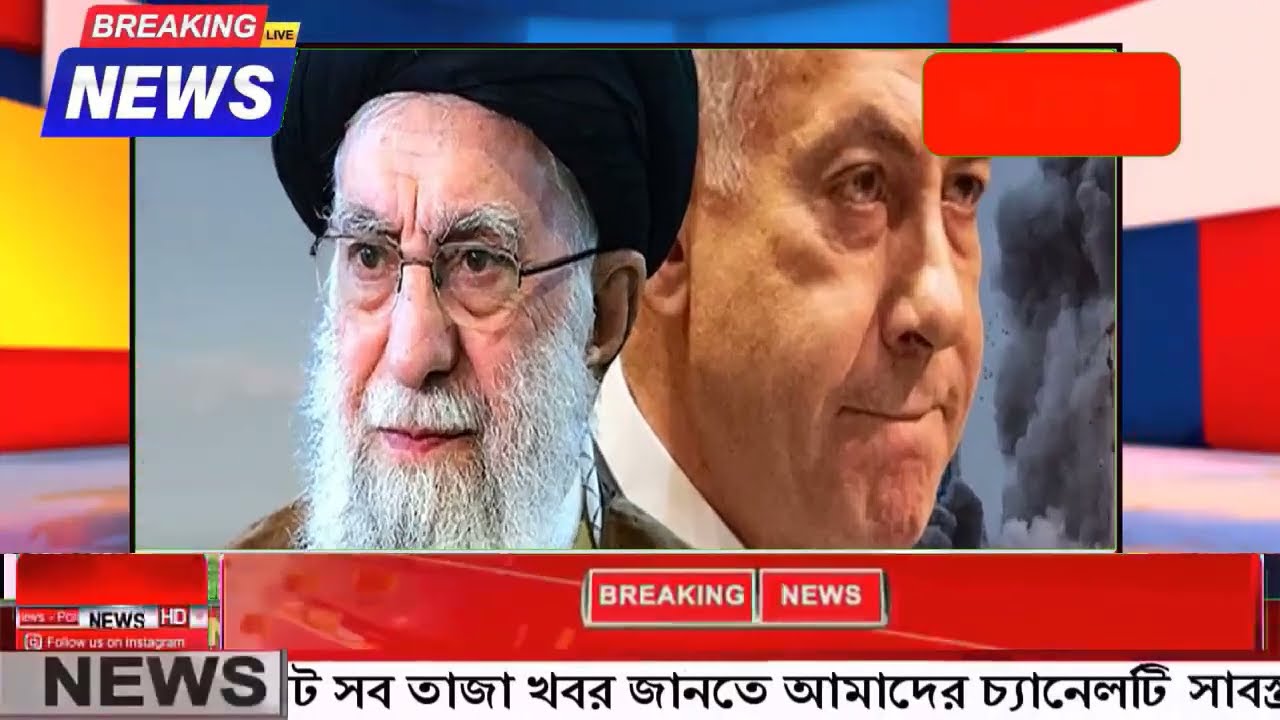 আন্তর্জাতিক বাংলা খবর BBC World News 28 Feb 2026 || World News Bangla || International News Today
