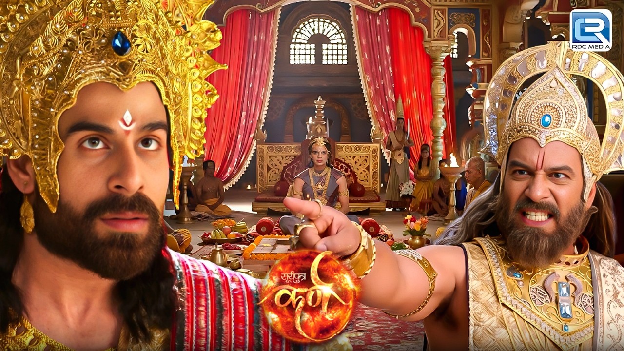 क्यों दुर्योधन को युवराज बनने से रोक रहे है न्याय के महारथी  पितमा भीष्म | Suryaputra Karn | 2026