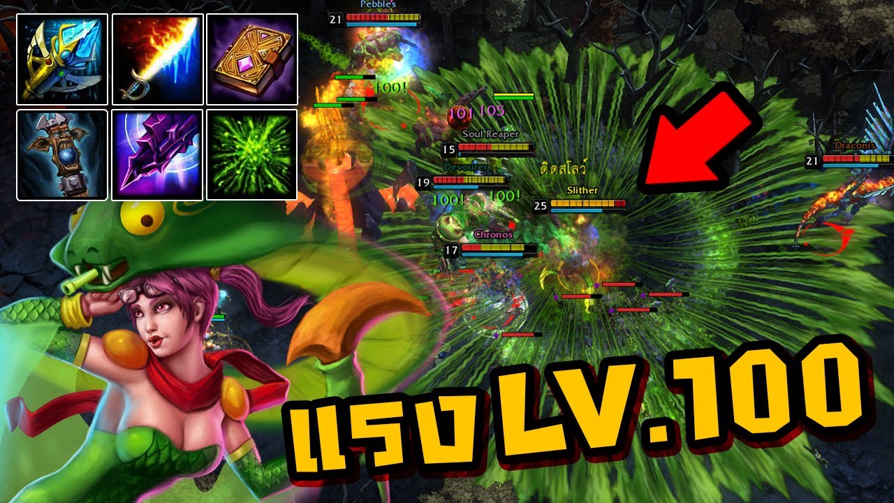 ไมน่าเชื่อ! สลิทเทอร์สายเวทย์ จะแรงขนาดนี้!! (แค่สกิลเดียวพอ)