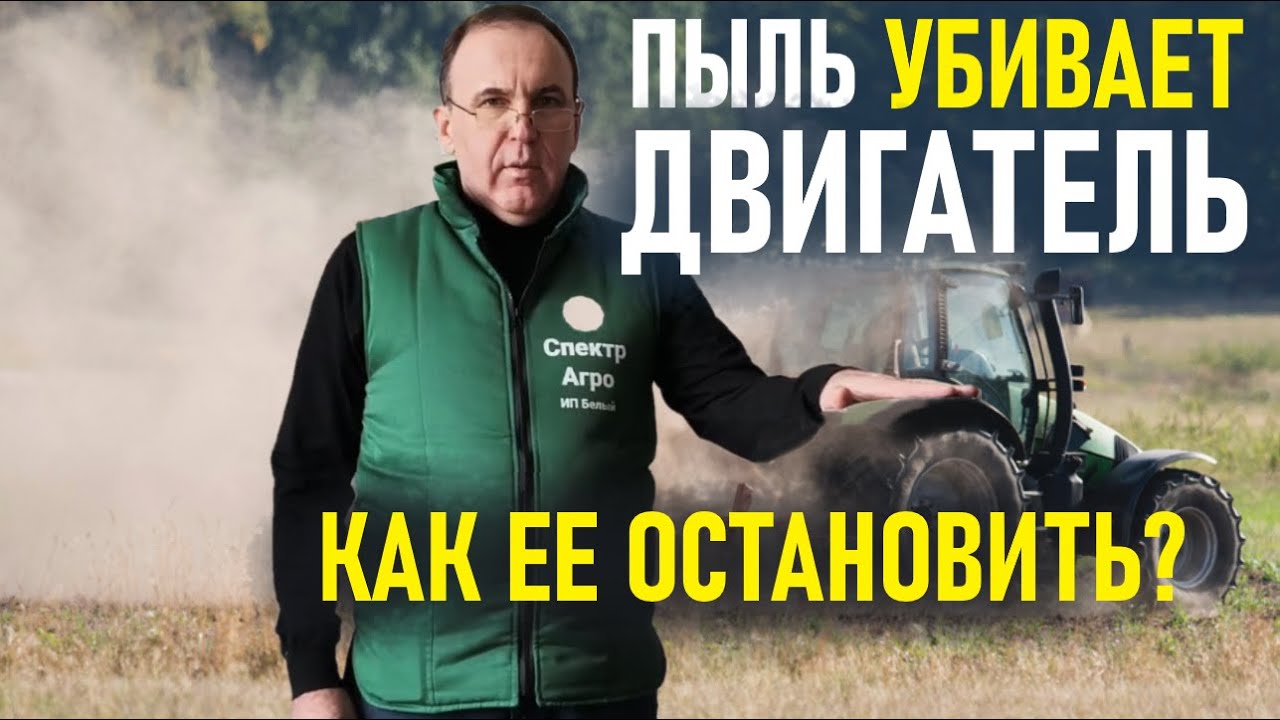 Обзор циклонных систем для фильтрации от пыли. Отзывы.