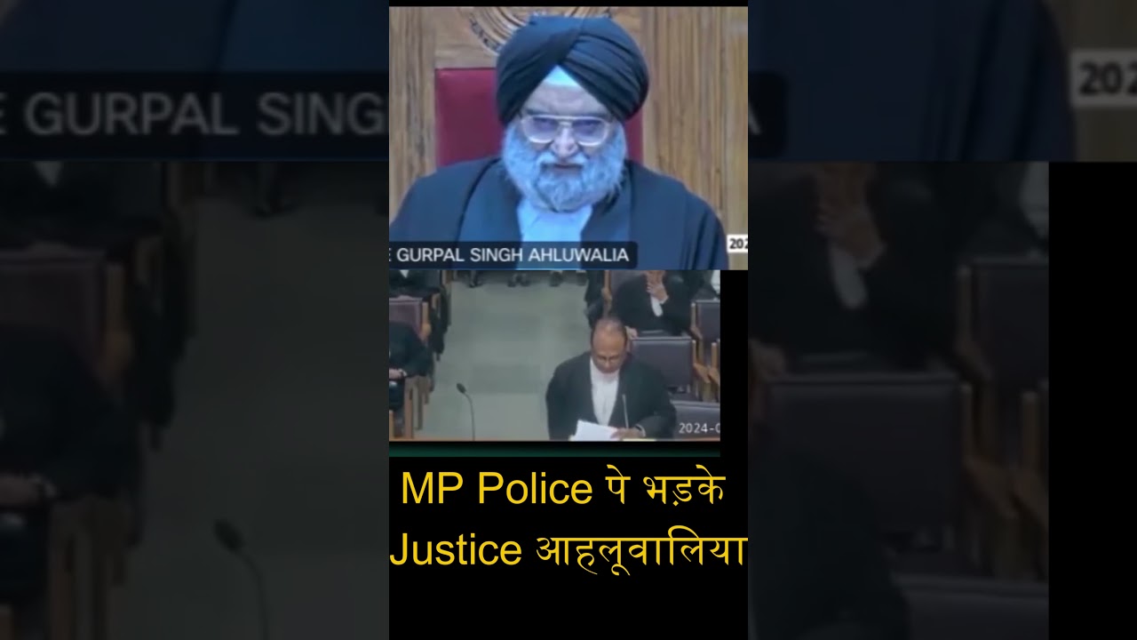 MP Police पे भड़के Justice आहलूवालिया