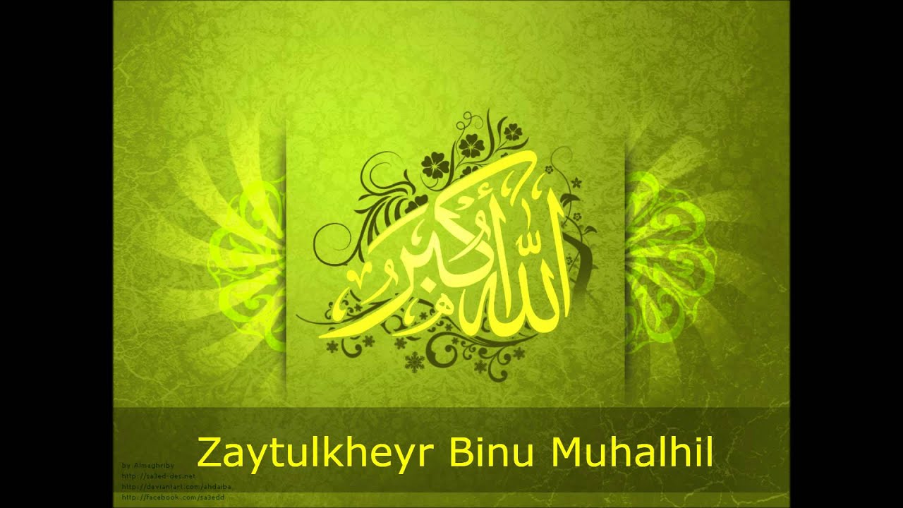 Suwar Min Xayaati Saxaabah - Zaytulkheyr Binu Muhahil