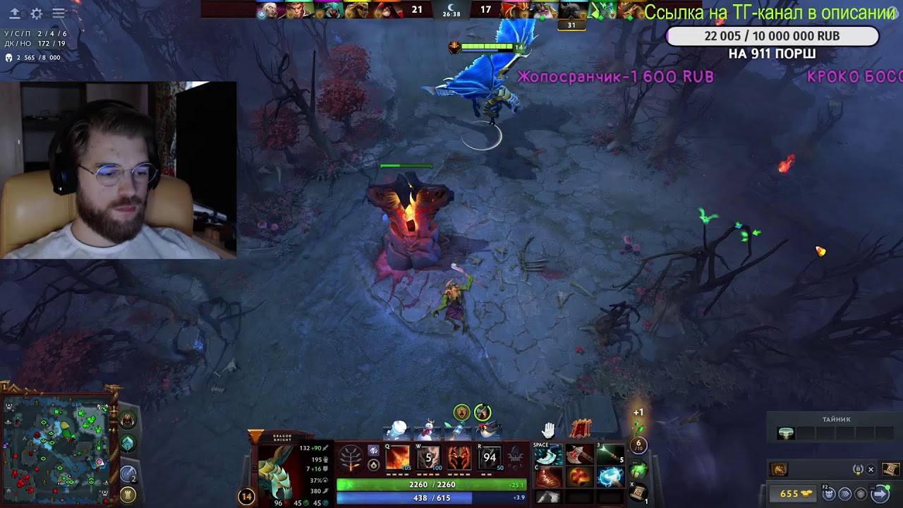 Разнообразим наши стримчики | Dota 2