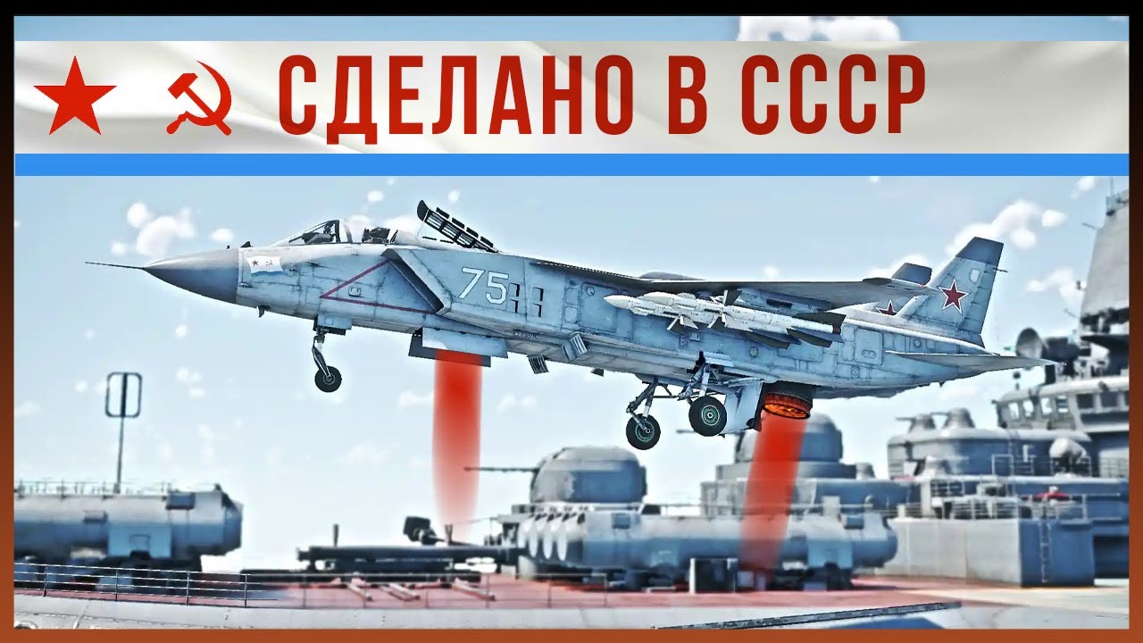 Gde je NESTAO ponos sovjetske mornaričke avijacije - Jak-141?