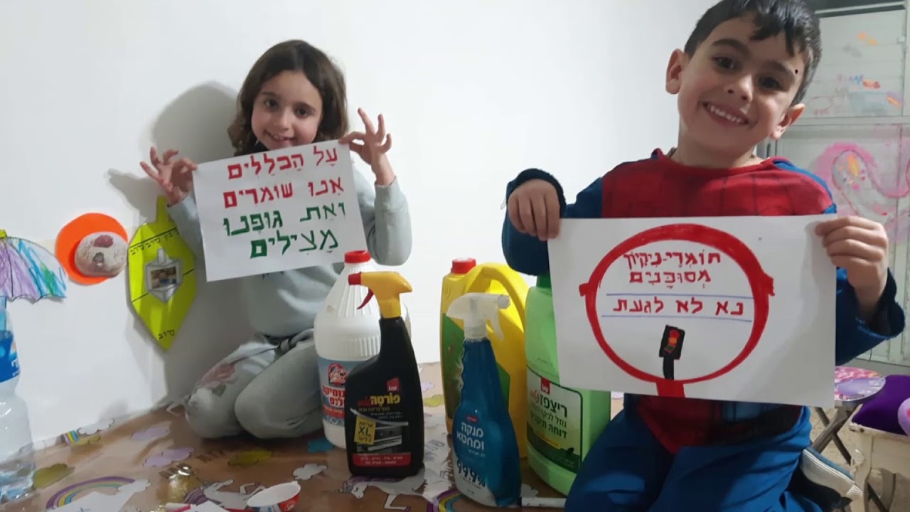 #מניעת_כוויות     נתיב מאיר מעלות - שבוע המודעות למניעת כוויות