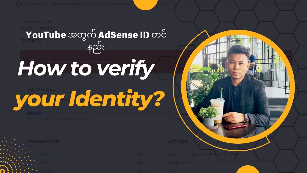 YouTube ငွေထုတ်ဖို့ AdSense Account ID တင်နည်း - How to verify your identity?