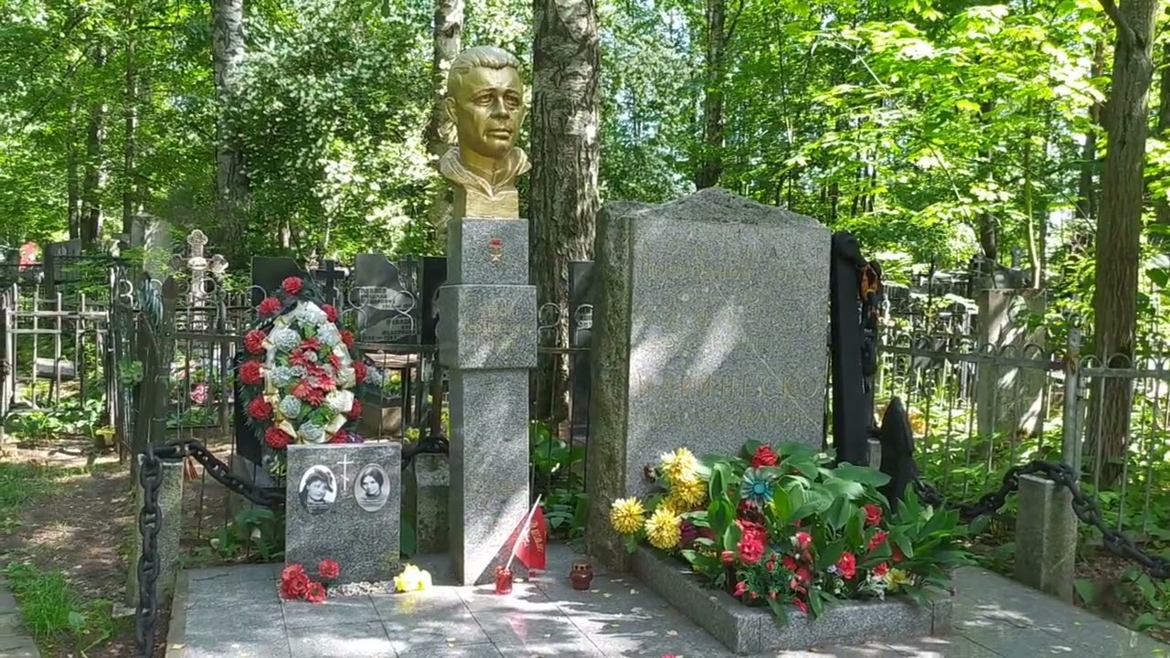 Могила Александра Маринеско - личного врага Адольфа Гитлера - на Богословском кладбище Петербурга