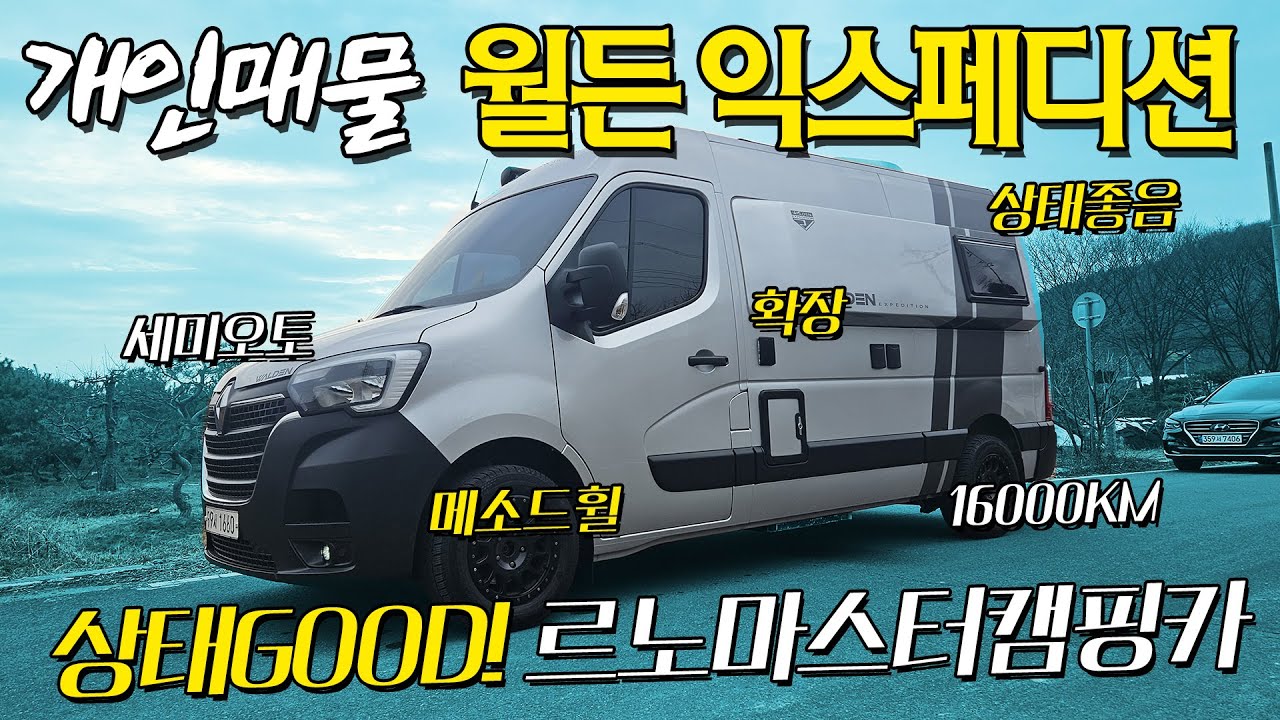 거래완료