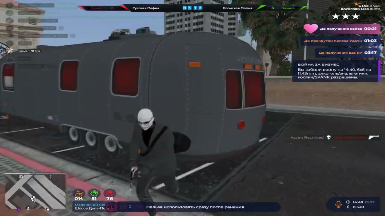 кент етерналез на войне за бизнес