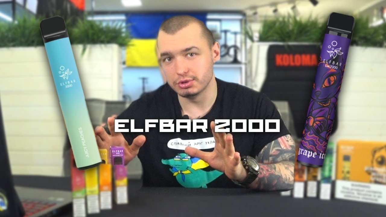 Обзор на одноразовые электронные сигареты Elf Bar 2000