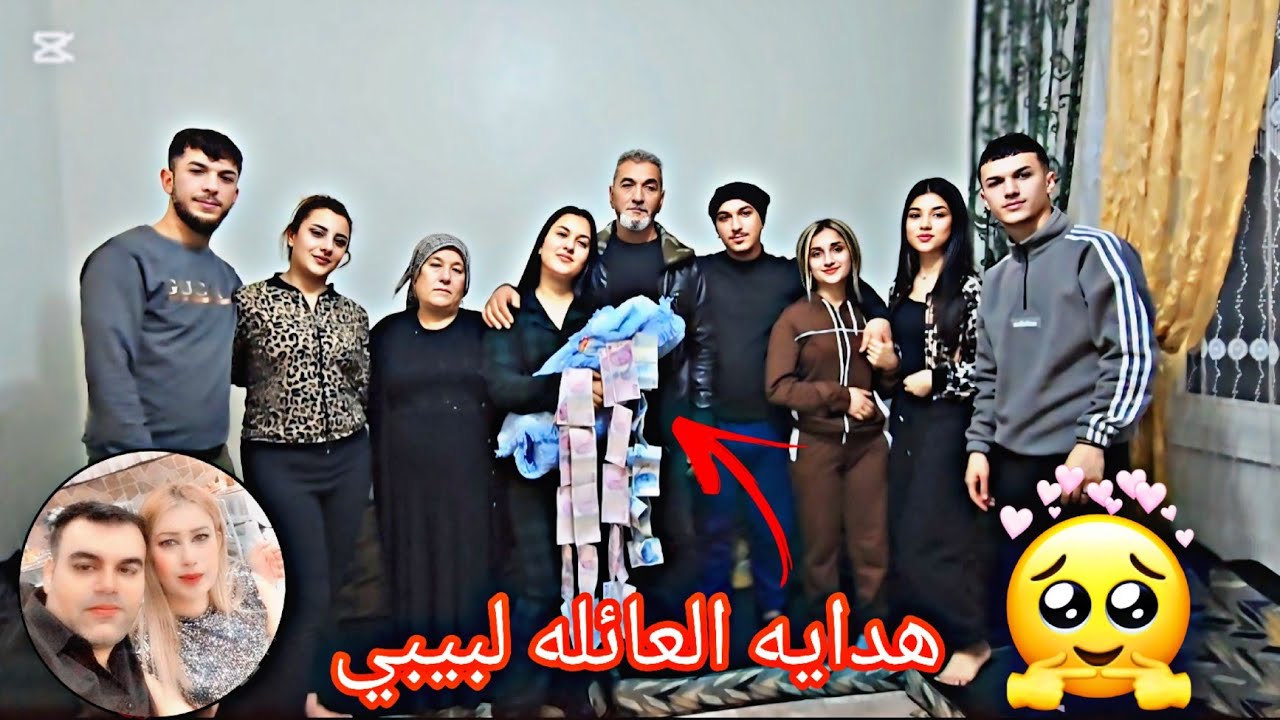 كل عائله باركو لبيبي👶👑🫶🏻