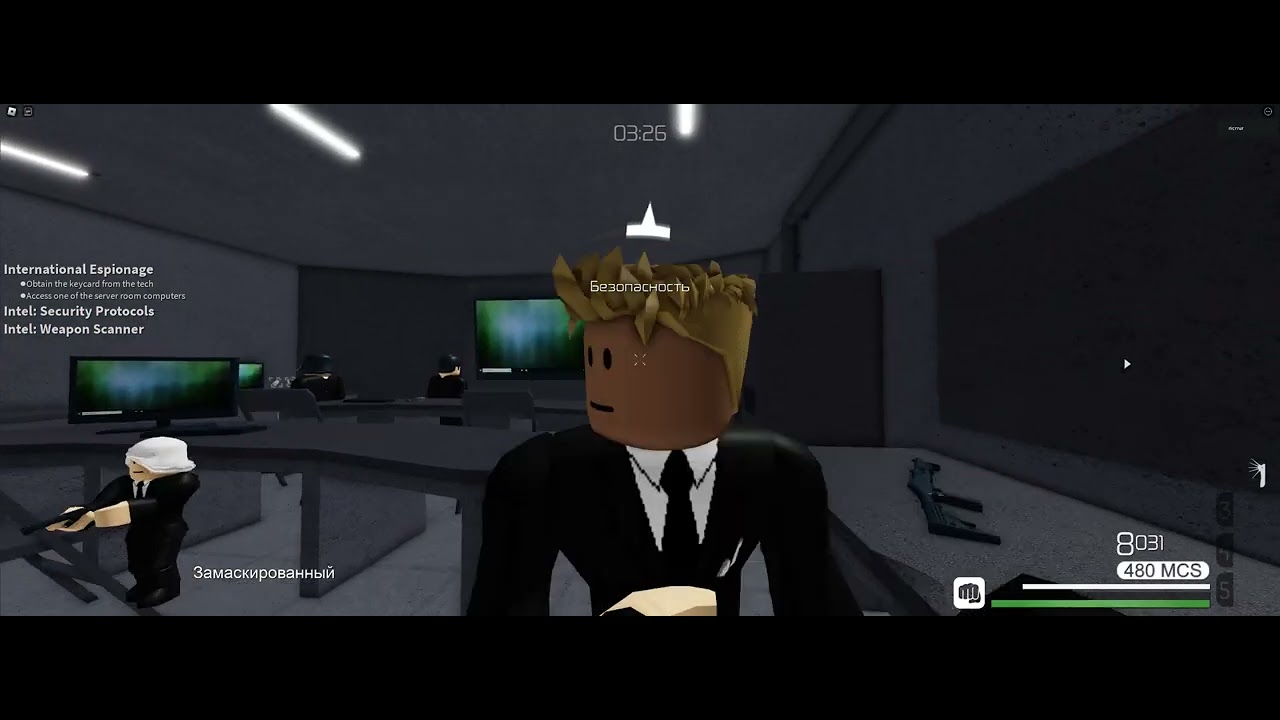 как пройти миссию крест в entry point