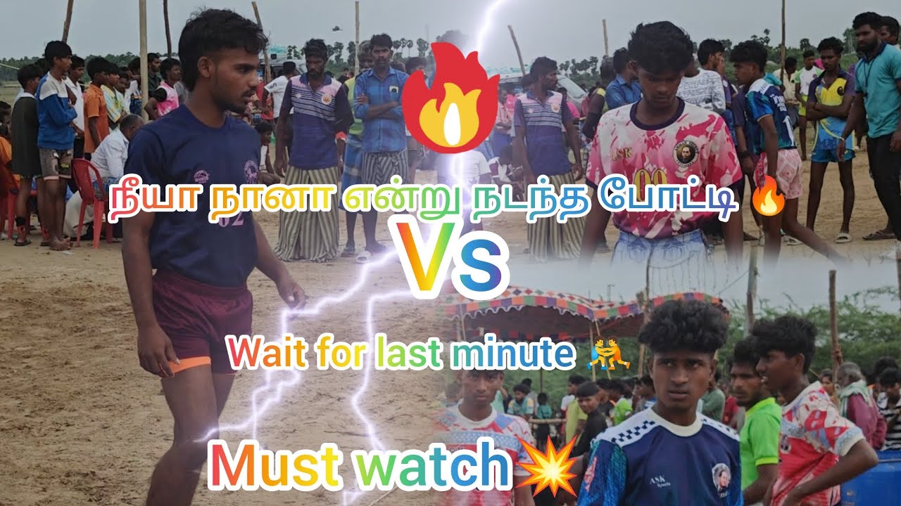 🔥VKM VS ASK kottakadu🤼52 kg match Intresting game must watch#vkm#Ask#trend