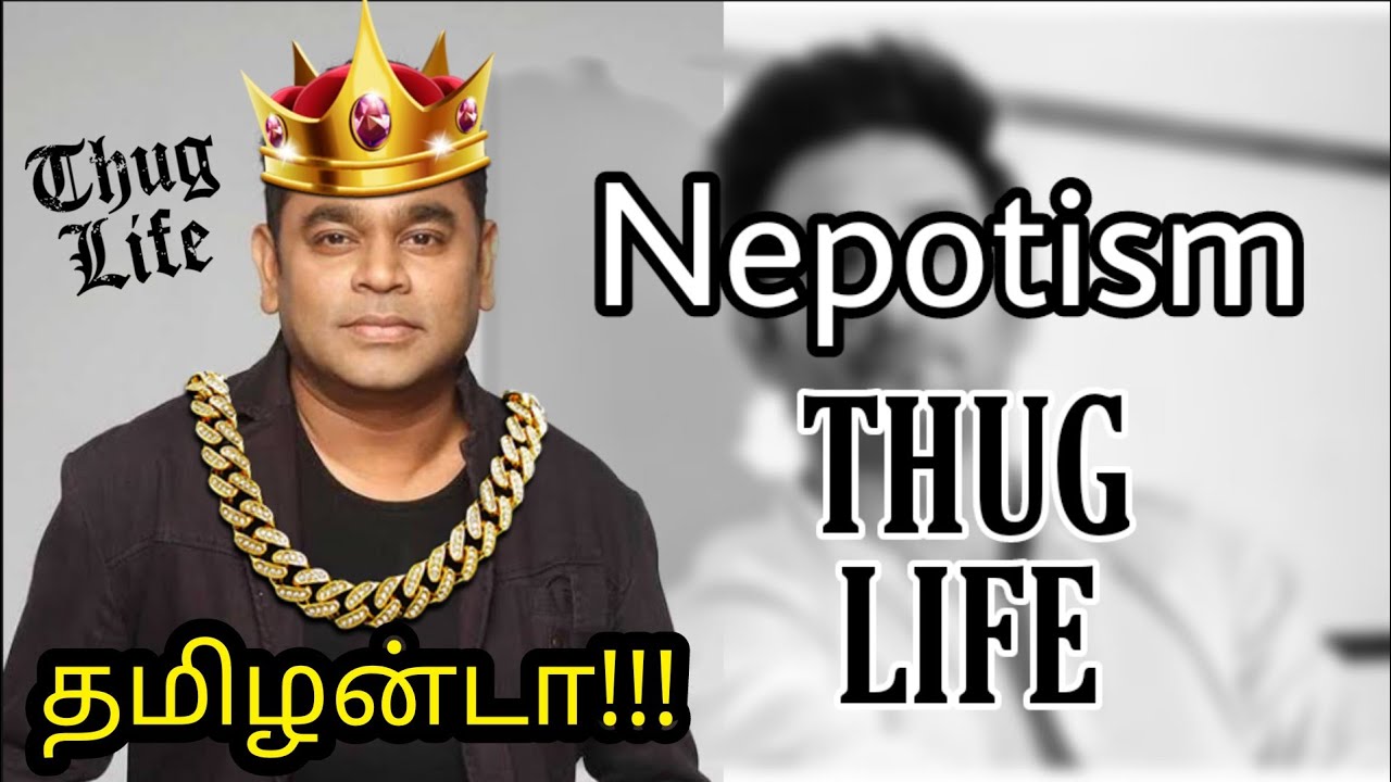 தமிழன்டா !! Nepotism - THUG LIFE | AR Rahman | Csk | Tamil | are you okay baby