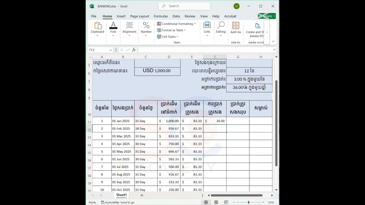 👉 ការគណនាកាលវិភាគសងប្រាក់កម្ចីក្នុងexcel👩‍💻II SC Academy