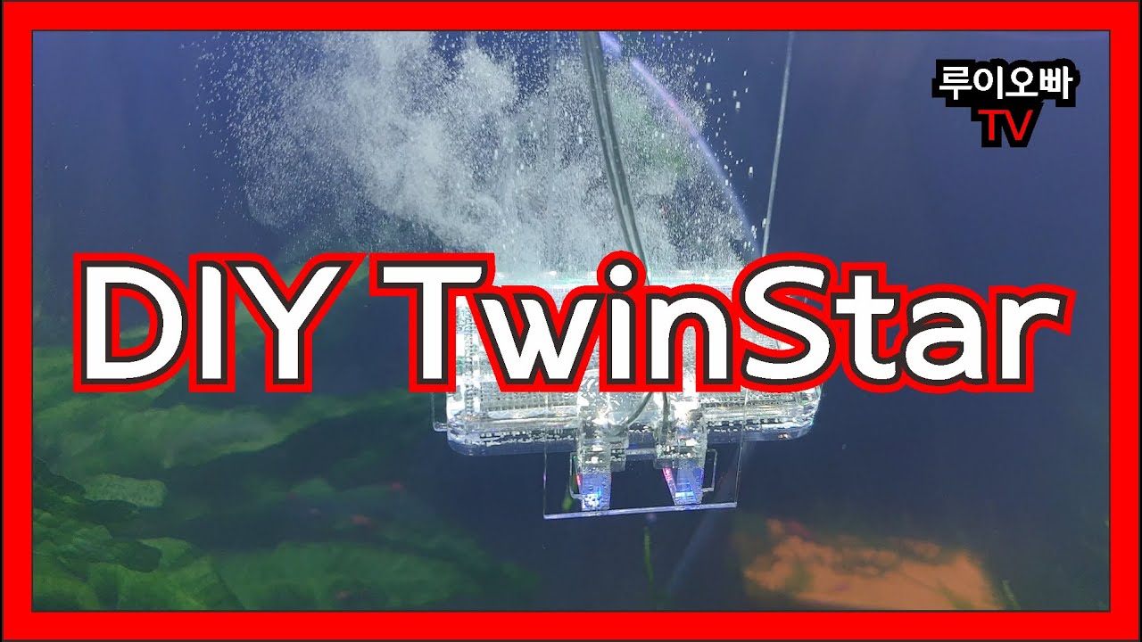 [DIY]  twinstar sterilizer