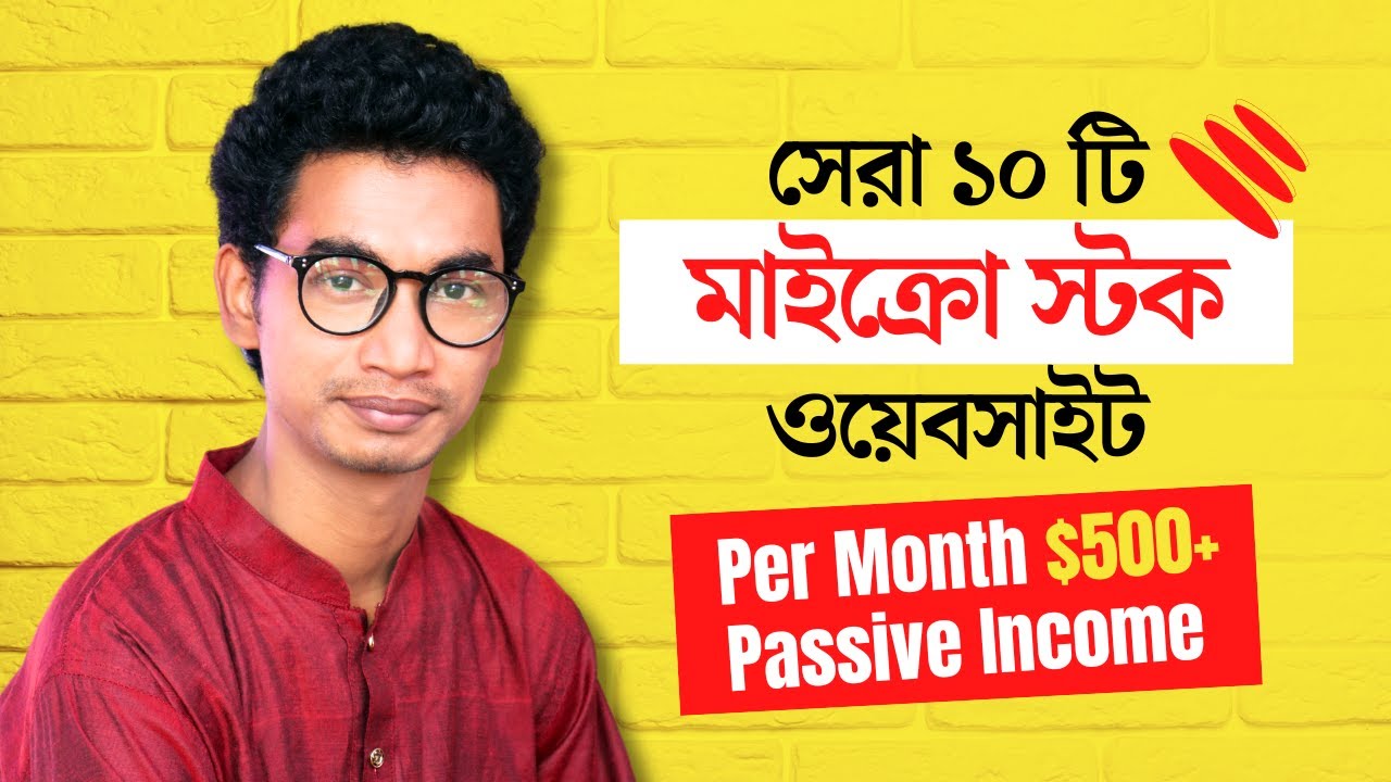Top 10 Microstock Website || Per Month $500+ Passive Income || Make Money Online by Graphic Design
