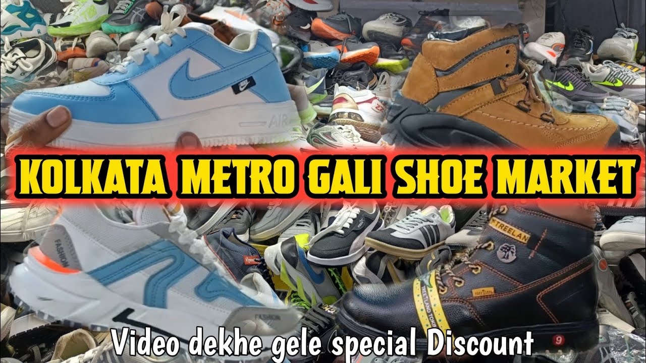 🔴Kolkata Metro Gali Shoe Market || Esplanade Matro Gali || Metro Gali Shoe Collections🔴