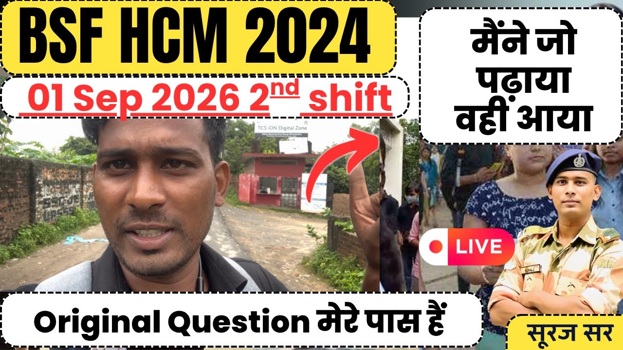 1 September 2nd Shift BSF HCM EXAM CENTRE REVIEW 2026 BSF WRITTEN EXAM HEAD CONSTABLE MINISTERIAL