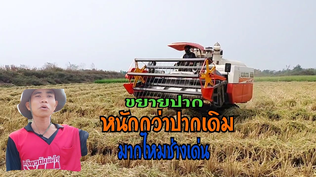 ช่างเด่น!!ติดตามงานขยายปาก เจอปัญหาอะไร???