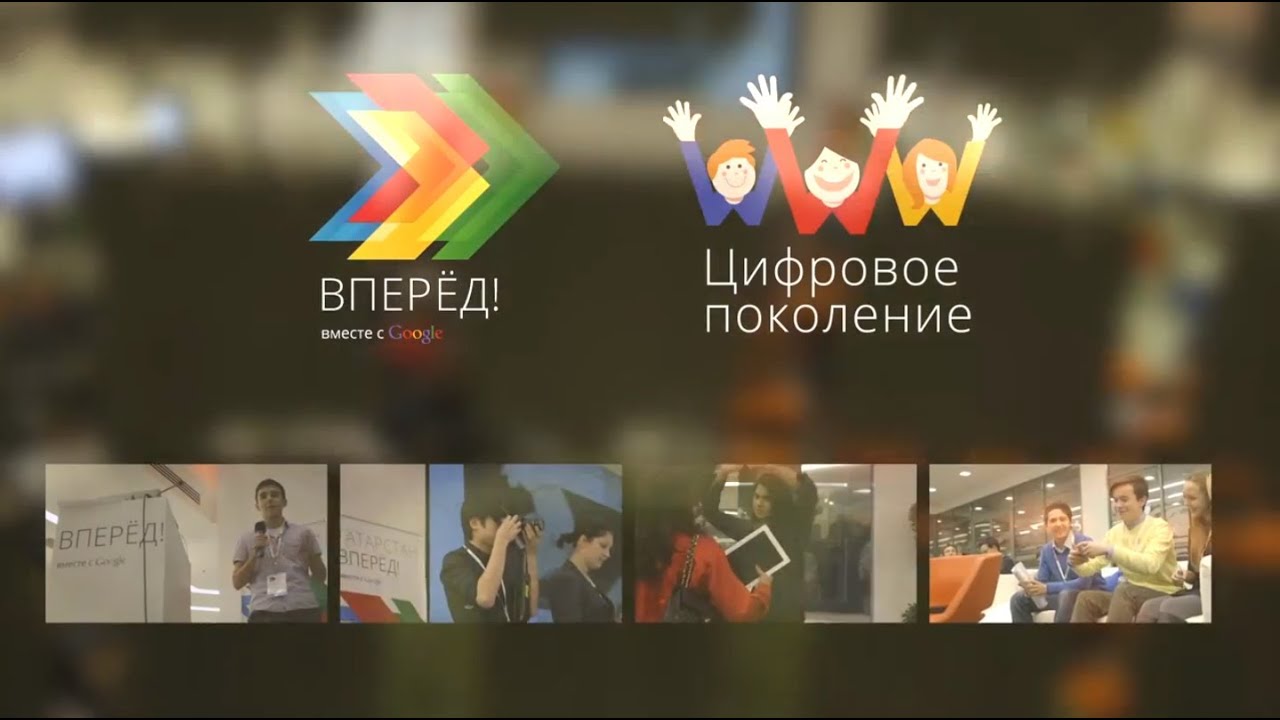 Конкурс Google 