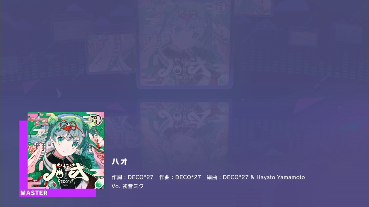 プロセカ ハオ Master Lv.29 Full combo