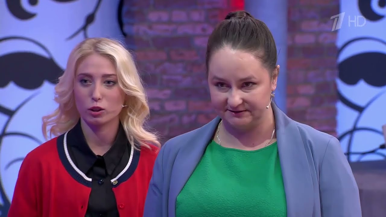 Не для вас рожала. Мужское / Женское 23.11.2023