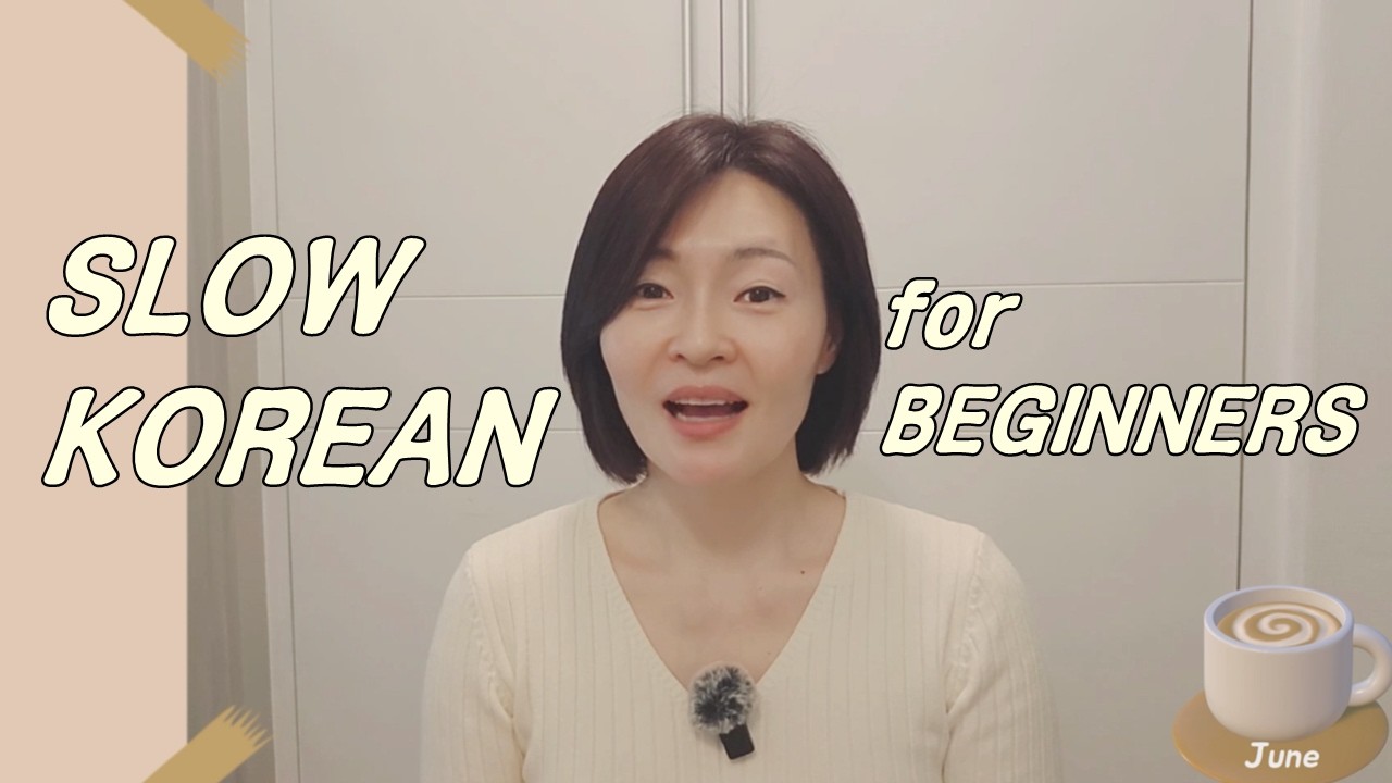 Slow Korean for beginners | Easy Listening | Welcome to June’s Cozy Korean