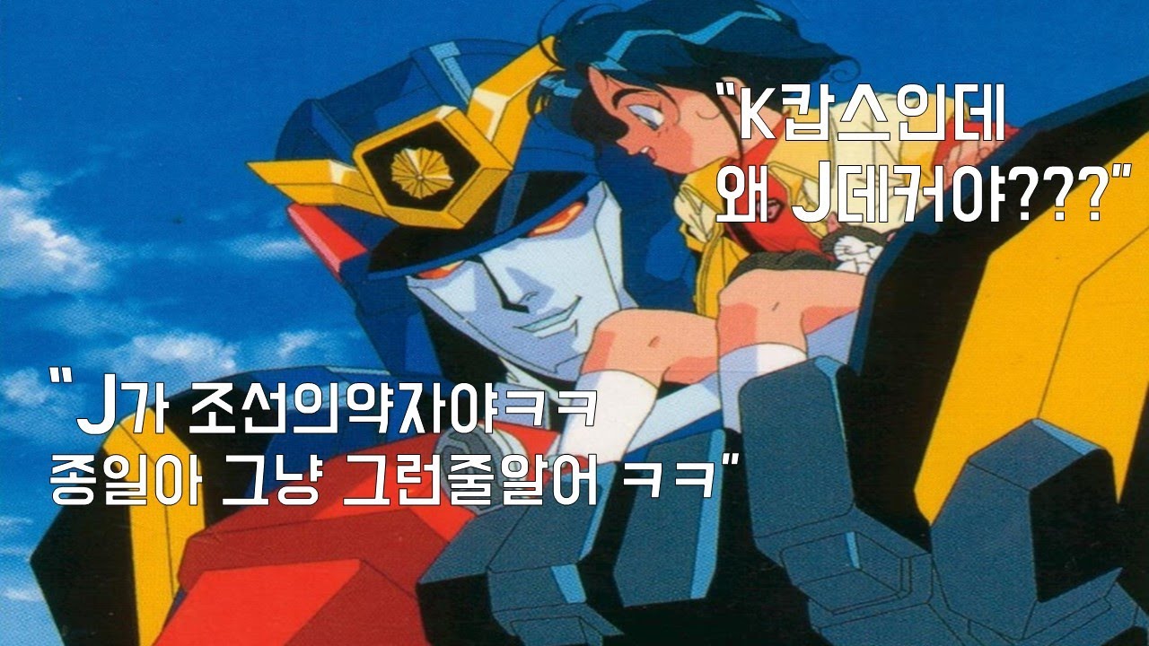제목은 현지화되서 