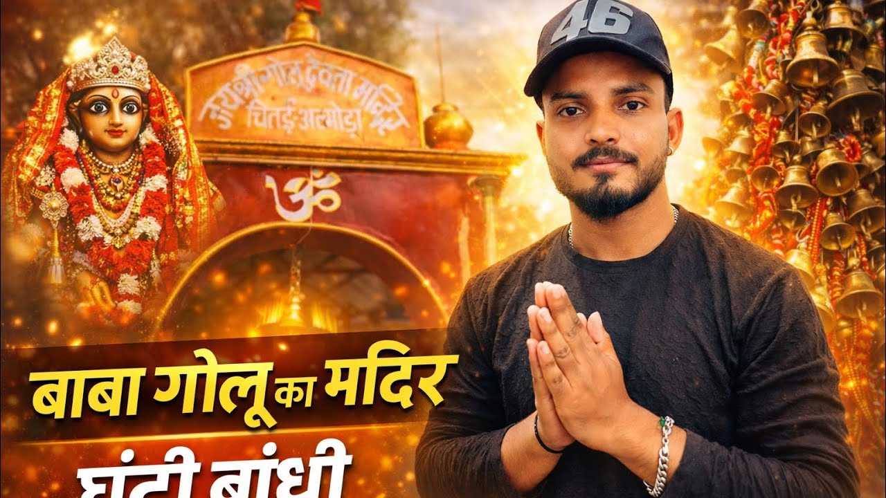 Nainital to Shri Golu Devta Temple Journey | Last Day of Our Trip | Vlog. 