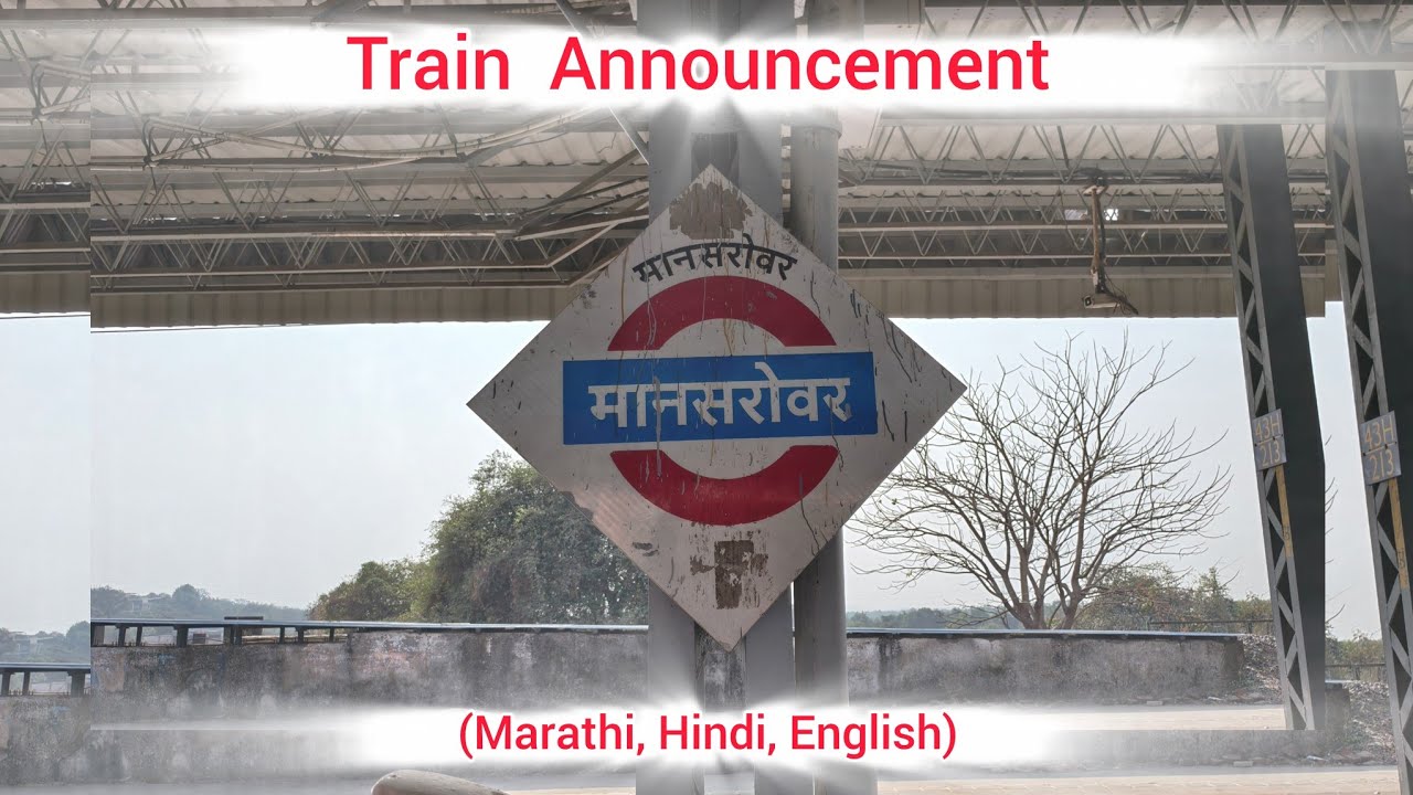 Train Announcement at Mansarovar Railway Station 