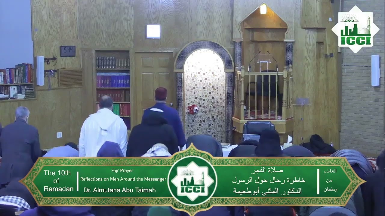 Fajir prayer at the ICCI 02-27-2026