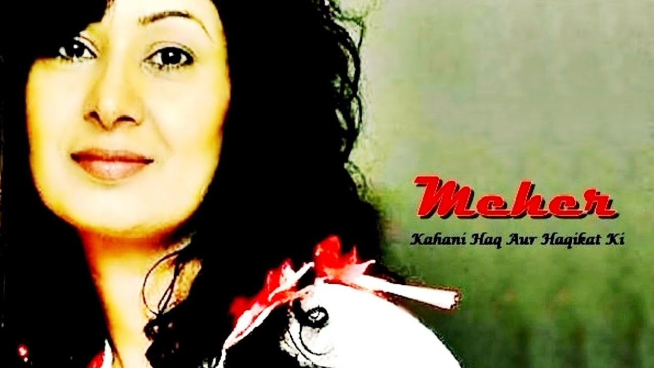 Meher Serial - DD National 