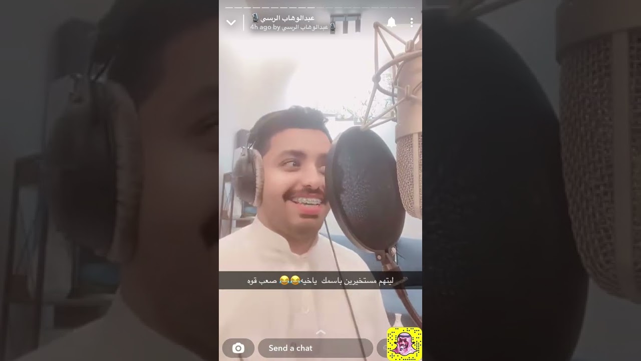 سنابات #عبدالوهاب_الرسي |تطمين الجمهور على الشيخ عبدالله✨+معاناه مع تسجيل زفه اخته😂