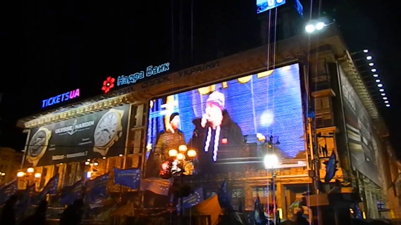 Євромайдан Тартак. HD