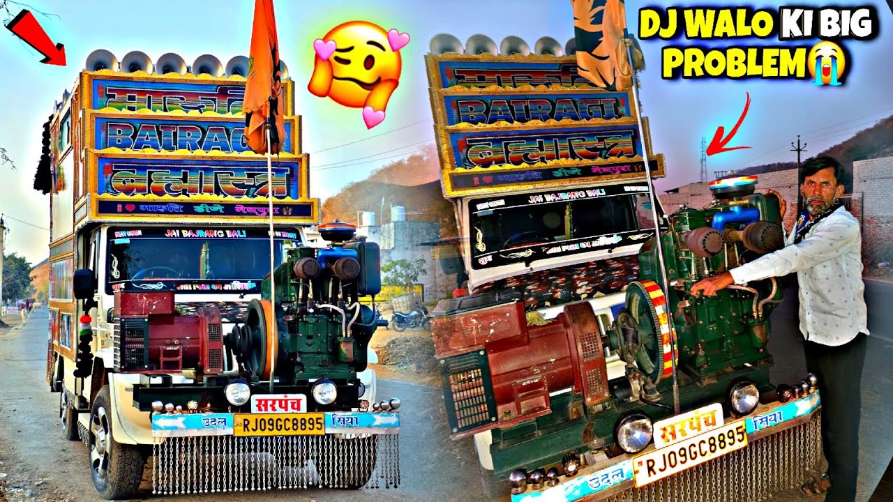 डीजे वालों की सबसे बड़ी समस्या😭|The Biggest Problem For DJs|Dj Video 2026|Dj Vlog 2026|Maruti Dj Blog