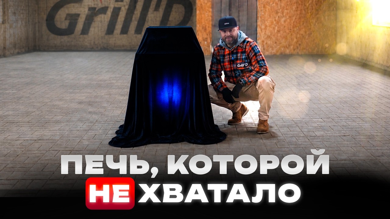 Новинка! Grill&rsquo;D Cometa Vega 180 &mdash; идеальная печь для небольших бань