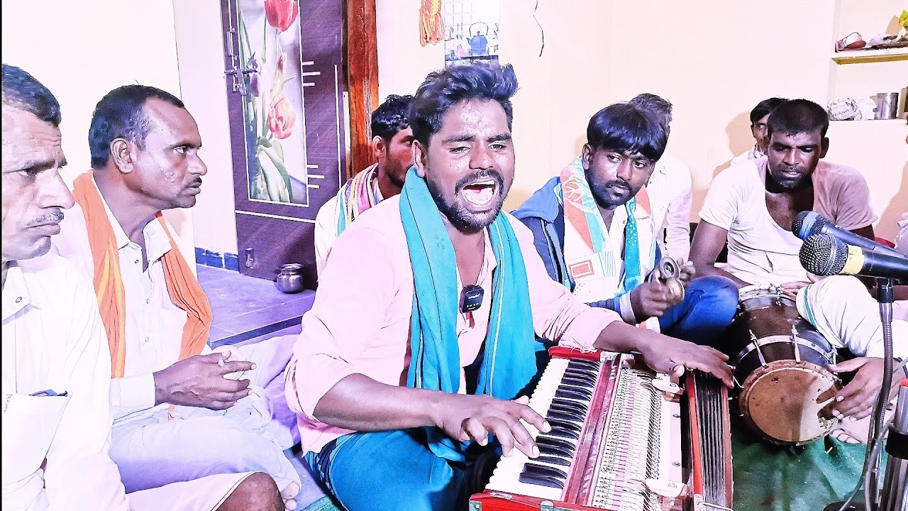 ಒಳ್ಳೆ ಊರಾಗ ಕೊಳ್ಳಿ ಎದ್ದಿತು ವರದಕ಼್ಷಿಣ ಮಾತು ಸತಿಯ ಮಾತು ಪತಿಯ ಕೇಳದಾತು ಕನ್ನಡ ಭಜನೆ ಪದಗಳು ಮಹೇಶ ಪೂಜಾರಿ ಕೋಟಗೇರಾ