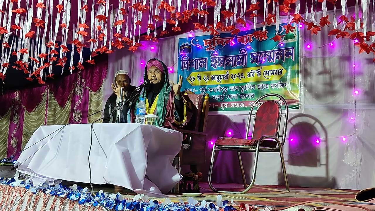 New Waz / Bangla waz #maulana ali hussain rezvi