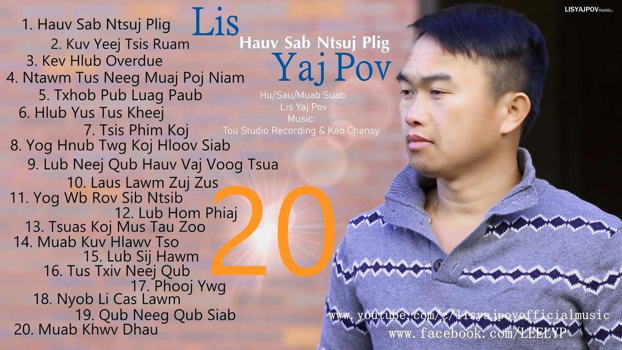 Lis Yaj Pov   [  Songs Collections 2 ]