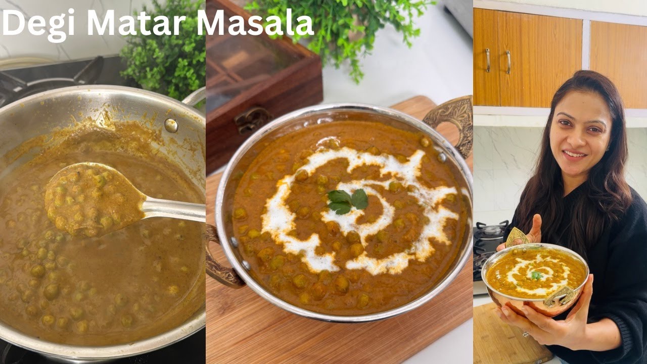 Degi Matar Masala Recipe Without Cream | सोचा था 1रोटी खाउंगी पर 4 खा गयी,सब्जी थी ही इतनी टेस्टी
