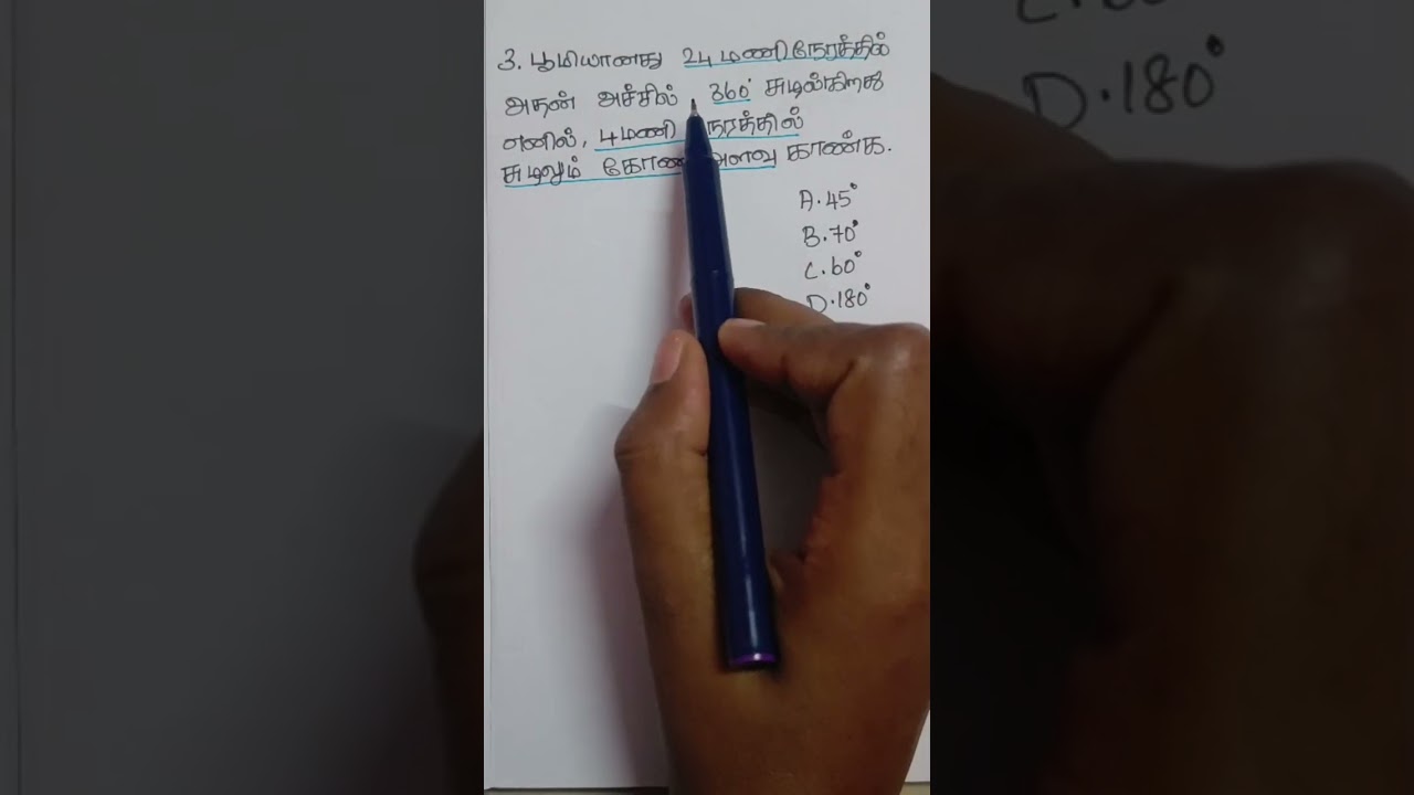 🎯MATHS🎯missing numbers 🎯TNPSC Previous year questions fast revision🎯