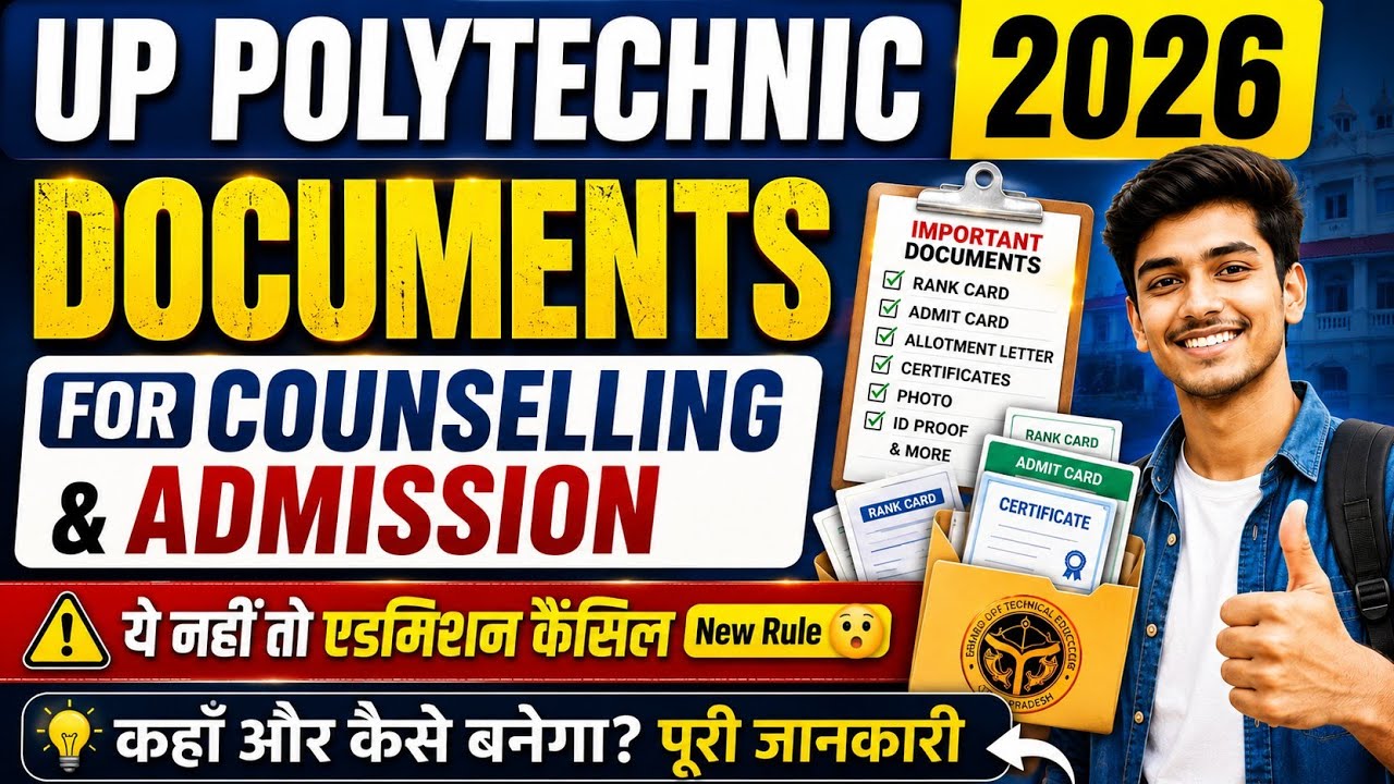 Up Polytechnic Important Document List 2026 | Jeecup Counseling Important Document | A2b2 Study