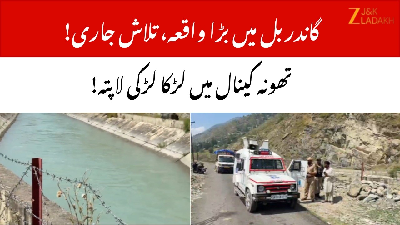 Ganderbal Breaking: Search Operation for Boy & Girl After Canal Jump in Thune Area